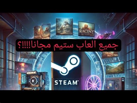 steam games free|العاب ستيم مجانا.